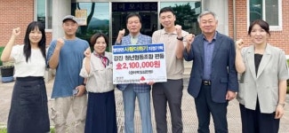 전남 강진청년협동조합 편들, ‘사랑더하기’ 캠페인 동참
