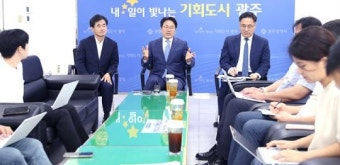 [포토]강기정 광주시장,출입기자들에게 시정 주요현안 등 설명