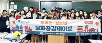 광주차이나센터, 삼육중학교 문화체험 진행