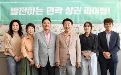 김동근 의정부시장, 민락2지구 상가번영회 회장단과 소통