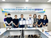 임실군, 노인 정신건강 증진 및 자살 예방 지원체계 강화