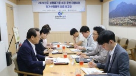 [포토]광주시 동구, 생활폐기물 원가계산용역 보고회 개최