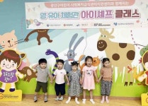 광주시 광산구어린이급식지원센터, 키즈별어린이집 ‘아이셰프 클래스’ 교육