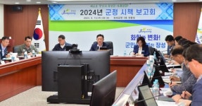 전남 장성군, 내년도 신규시책 110건 발굴