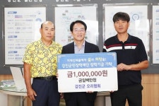 전남 강진군민장학재단, 끊임없는 기탁 행렬