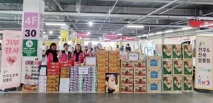 전주&전북 알뜰맘,   전주시 드림스타트 소외된 이웃에게 따뜻한 나눔실천