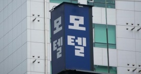 모텔로 남자들 유인해 범죄 유도하고 4억 뺏은 여성 2인조 (+자세한 수법)