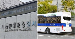 SNS 친구가 연락 차단하자...  대전서 서울까지 올라가 흉기 휘두른 20대 여성