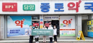 전남 담양군, 담양군약사회와 치매안심약국 업무협약 체결