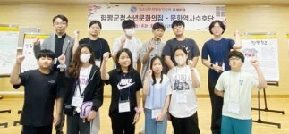 전남 함평군청소년문화의집, 청소년 수련 활동 인증 프로그램 실시