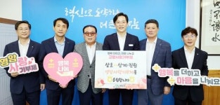 추석 앞두고 영암군에 고향사랑기부가 ‘주렁주렁’