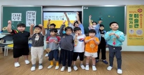 무주군, “찾아가는 최북미술관 in적상초등학교” 개최