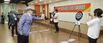 [포토]대한노인회동구지회, 한궁대회 개최