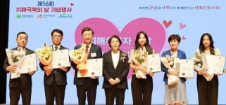 전남 장흥군, 치매예방관리사업 보건복지부장관 기관 표창 수상