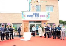 파주시, 파주읍 연풍3리 마을회관·경로당 준공식 개최
