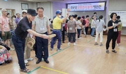 광주시 서구 금호2동 경로당, 전통민속놀이 예선전 개최