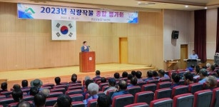 전남 영암군, 농업기술센터서 식량작물 종합평가회 개최