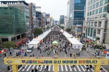 인천 부평구, 제27회 부평풍물대축제 성료...50만명 관람