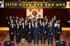 문경복 옹진군수, 신규공무원 30명 임용장 교부