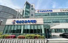 해남군교육재단, 생태환경 평생학습 프로그램 운영