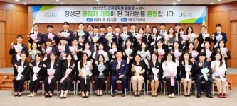 전남 장성군, 신규 공무원 48명 임용
