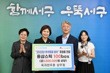 [포토]옥과한우촌 상무점, 광주시 서구에 후원품 전달