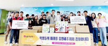 LG 이노텍 노동조합 광주지부, 광주선우학교 청각장애 학생에 장학금 500만원 전달