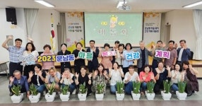 광주시 광산구, 주민주도 마을 의제‧비전 선포 마을대동회 봇물