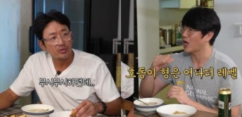 “어마어마하더라”…하정우·성시경, 술자리 강호동 썰 풀었다 (영상)