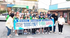 전남 함평군 엄다면, ‘2023년 추석맞이 일제대청소’ 실시