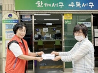 “한가위만 같아라” 광주시 서구 농성2동에 따뜻한 온정 손길 이어져