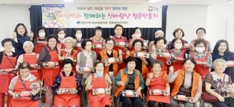 광주시 서구 양동, 추석맞이 바람떡과 함께하는 신바람난 청춘만들기