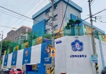 인천 서구, 신현북초 노후 옹벽 경관개선사업 완료