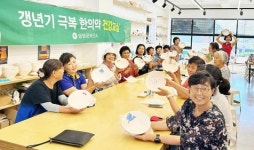 전남 담양군, ‘아름다운 시절 중년 다시 태어나기, 갱년기 극복 한의약 건강교실’ 운영