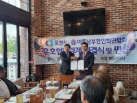 백영현 시장, 美애틀랜타서 포천시 제조식품 우수성 알려