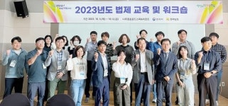 전남도, 공무원 입법역량 강화로 행정 신뢰도 높인다