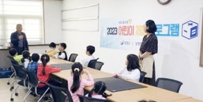 전남 장흥군 장평면, 작은도서관 2023년 어린이 체험 프로그램 운영