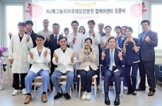 HJ매그놀리아국제요양병원,암케어센타 오픈