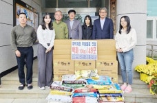 전남 함평 미래프레지안, 해보면에 쌀 47포 기부
