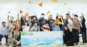 광주시 광산구 장애인복지관 ‘우리 함께 산다’ 프로젝트…16명 4인 1조로 제주서 자립 생활