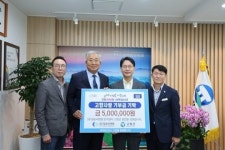 (유)일토씨엔엠, 고창군에 고향사랑기부금 500만원 기탁