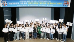 광주시 동구, ‘서경대 외국인 유학생’ 광주 동구 홍보대사 위촉