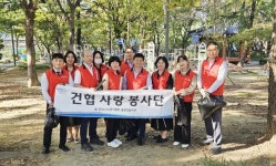 한국건강관리협회 광주전남지부, 농성광장 환경정화 봉사활동 실시