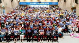 광주시 광산구, 2024년 주민참여예산 사업 55건 최종 선정