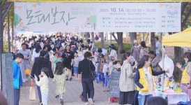 광주시 광산구 주민들이 만드는 광산구 주민 플리마켓