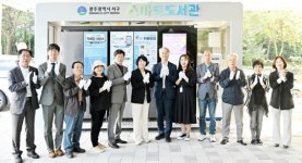 광주시 서구 스마트도서관 6호점 개관