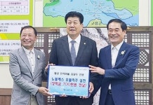 전남 보성군 벌교 출신 경제인 김길두 이사, 장학금 7백만 원 기탁