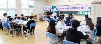 광주시 광산구, 선‧이주민 초등학생 영화 보고, 놀며 유대감 증진