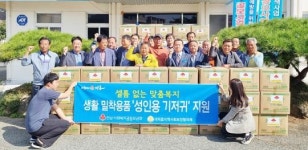 전남 장흥군, 대덕읍지사협 노인맞춤 특화사업 추진