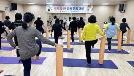 [포토]광주시 동구, 직장인을 위한 활력충전! 근력운동교실